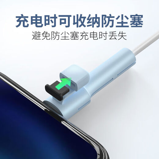 Suitable for Apple mobile phone data cable protective case Android dual typec charging cable all-inclusive protective case Kawaiyu Apple 1820W Transparent White 1 set comes with dustproof plug + Velcro cable binder