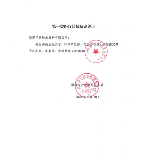 颈椎腰椎拉伸器脊柱牵引医家用增高长高健身腿倒立机舒缓床 标准 老标准款/不带颈椎牵引