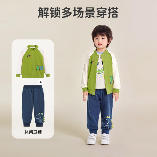 Yu Zhaolin (YUZHAOLIN) children's jacket, baby baseball uniform, boy's outdoor short jacket, children's casual clothes, children's clothing