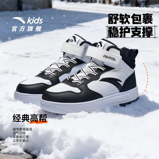 Anta children's cotton shoes for boys and girls in autumn and winter new leather surface plus velvet to keep warm and Velcro color matching versatile casual high-top sneakers. Store manager recommends Anta white/black-2 33 shoe inner length 20.5cm