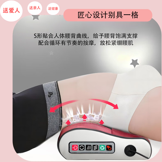 CHIGO Cervical Massager Pillow and Waist Massager Cervical Shoulder, Neck and Waist Multifunctional Massage Cushion. Practical birthday and holiday gift for parents and elders. Top with six-button plug-in model. 12 massage heads + positive and negative kneading + three-speed control.