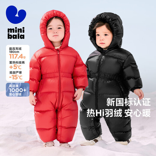 迷你巴拉巴拉【热Hi羽绒】儿童羽绒服连体衣男童女童蓄热御寒冬季新款外套
