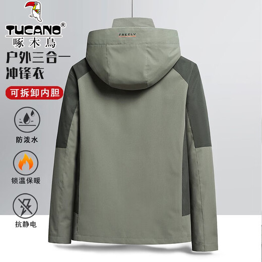 Woodpecker (TUCANO) three-in-one jacket men's winter 2025 new velvet thickened outdoor three-proof warm mountaineering clothing military green (three-in-one removable liner) 3XL (recommended 160-190 Jin Jin equals 0.5 kg)