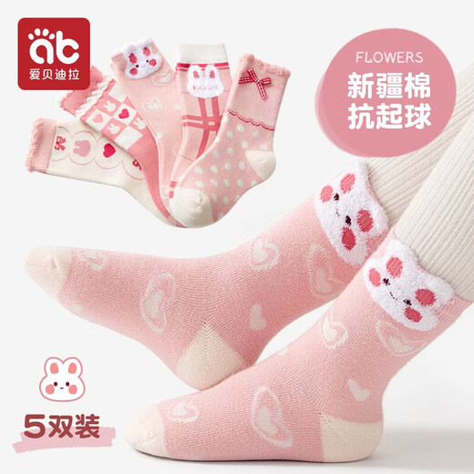 AIBEDILA Girls' Socks Children's Spring and Autumn Baby Girl Class A Boneless Pure Cotton Socks Autumn Style Girls Medium Tube Cotton Big Children's Socks 10A Antibacterial Soft Purple Rabbit - 5 Pairs 9-12 Years Old (XL) Recommended Foot Length 18-22CM