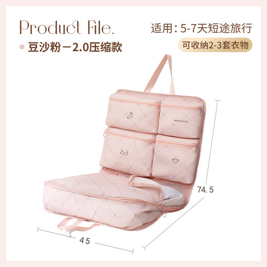 Baicaoyuan travel storage bag suitcase storage organizer clothing underwear essentials for business trips seven-in-one compressed powder