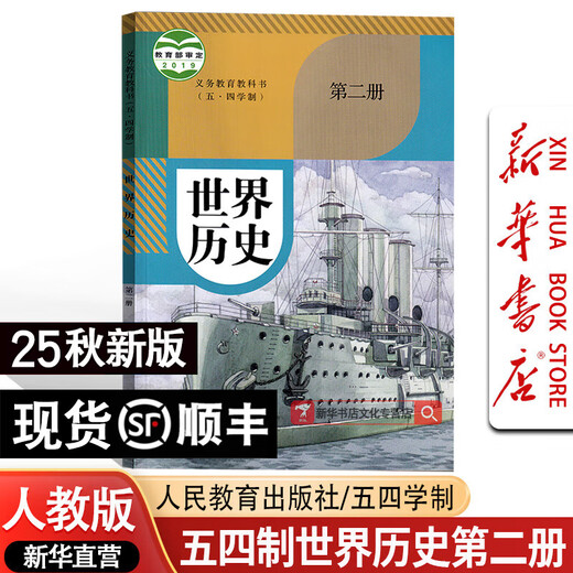 [Xinhua Librairie Généfice] 2025 Utilisation du manuel manuel du manuel manuel du manuel manuel manuel du manuel du manuel du manuel du manuel du manuel du manuel du manuel du manuel du manuel du manuel du manuel du manuel du manuel du manuel du manuel du manuel du manuel du manuel du manuel du manuel du manuel du manuel du manuel du manuel du manuel du manuel du manuel du manuel du manuel du manuel du manuel du manuel du manuel du manuel du manuel du manuel du manuel du manuel du manuel du manuel du manuel du manuel du manuel du manuel du manuel du manuel du manuel du manuel du manuel du manuel du manuel du manuel du manuel du manuel du manuel du manuel du manuel du manuel du manuel du manuel du manuel du manuel du manuel du manuel du manuel du manuel du manuel du manuel du manuel du manuel du manuel du manuel du manuel du manuel