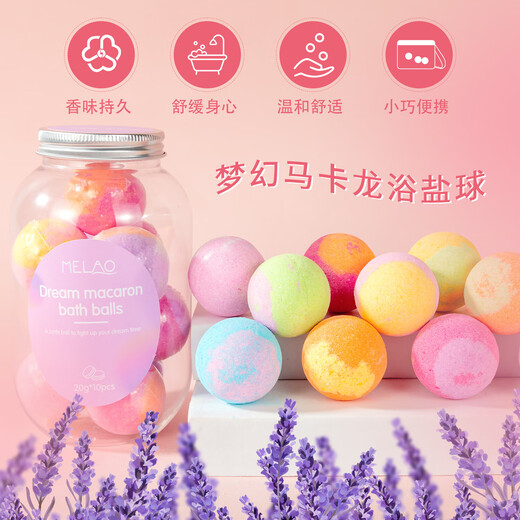 Dream Macaron children's bath ball 20g*10 pieces foot bath ball set gift box essential oil bubble bath ball barrel 20g*10 pieces blue model*3 barrels