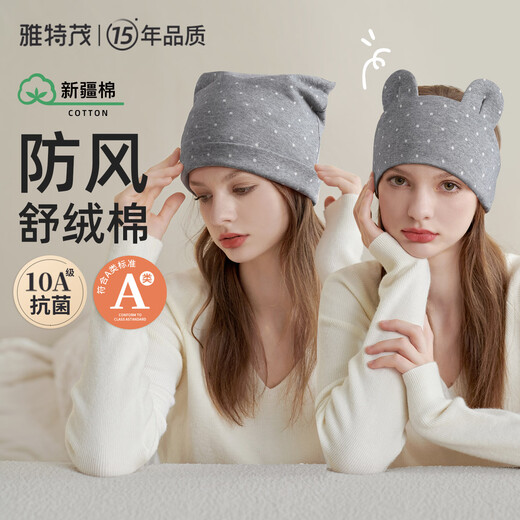 Yatemao postpartum confinement hat, autumn and winter thin fashionable and cute cotton maternity hat and headscarf, postpartum headband supplies for women, Oreo polka dot confinement hat + headscarf combination 607/608