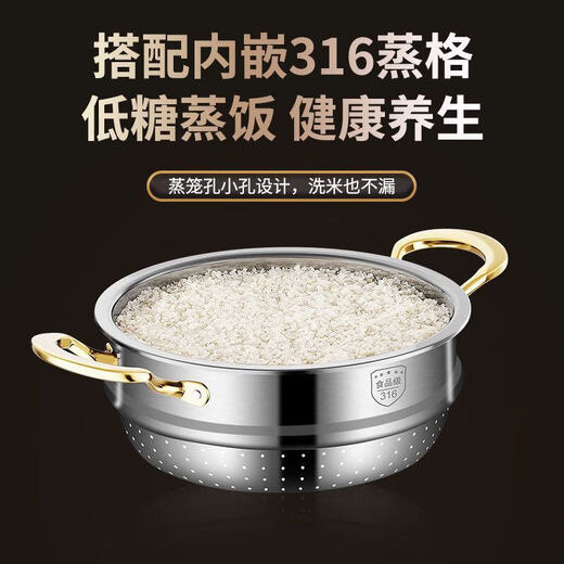 Fat Donglai's same stainless steel steamer 316 Sam 3161729 people praised the country 316 stainless steel soup pot Earl's soup pot 26 with lid and steamer 1cm 26cm