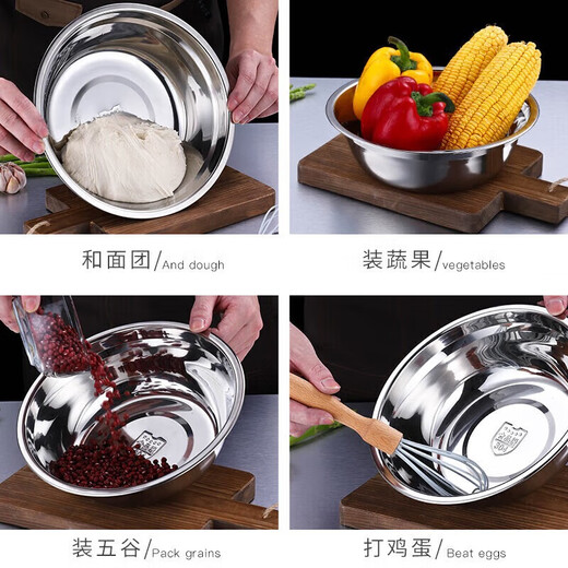 Jingbeier 304 stainless steel round soup bowl, soup basin, canteen vegetable bowl, rice bowl and egg basin 16cm (Jingcang)