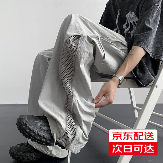 Jishi American Outdoor Ice Silk pantalones de asalto de secado rápido mono casual de verano para hombres diseño pantalones de montañismo de pierna ancha gris claro K79-HMFS XL recomendado 125Jin Jin equivale a 0,5 kg -145Jin Jin equivale a 0,5 kg