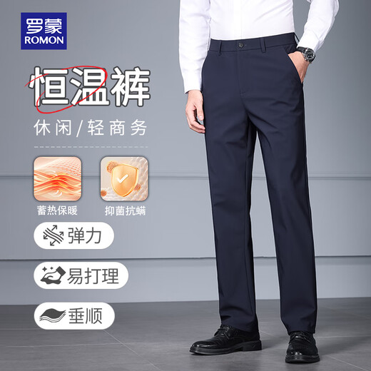ROMON suit casual pants business commuting style thickened and warm autumn and winter high elasticity and iron-free formal long pants for men Green 33