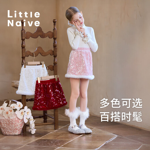 Little Naive children's sequin skirt autumn and winter new velvet fur edge skirt girls versatile skirt red 140