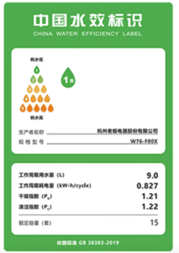 ROBAM boss Robam/boss WB755/WB752/WB750/WB751/WB735/WB715/WB723 dishwasher WB735