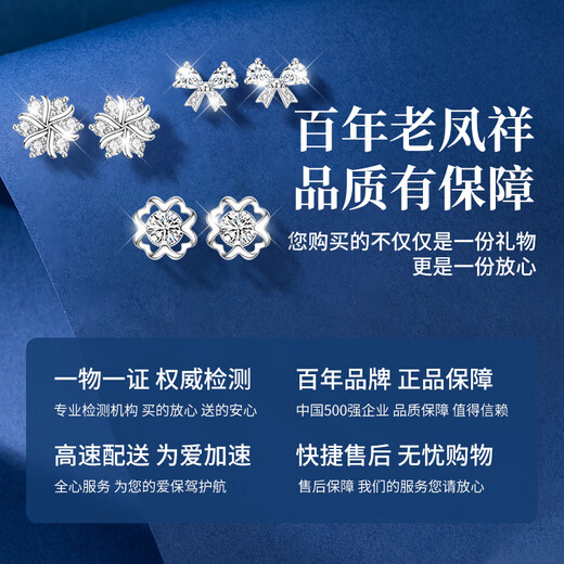 
Old Fengxiang's foot silver week earrings for women's weekly rose set ear accessories birthday Chinese Valentine's Day gift for girlfriend wife