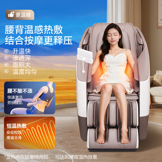Haier massage chair home full body space capsule zero gravity 2025 top ten brands electric smart massage sofa chair rocking chair practical birthday gift for parents 3D manipulator Yunman Baika
