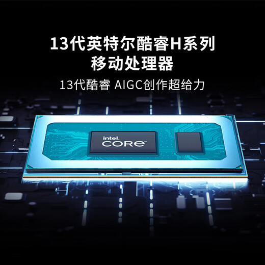 Lenovo Xiaoxin Pro16 2025 et d'autres modèles bénéficient d'une subvention de 20 %. De nouveaux ordinateurs portables sont disponibles. Ordinateurs portables de bureau professionnels, fins et légers, hautes performances. Carnets polyvalents pour les jeux et les cours en ligne pour les étudiants. i5-13420H 16G 512G. Écran Full HD IPS Xiaoxin 16SE. Mise à niveau à couverture rigide. Carte graphique pleine performance.