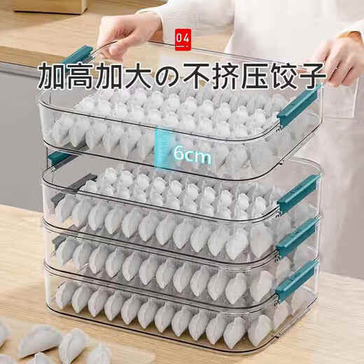 Wild pigeon German frozen special dumpling box food-grade crisper dumpling wonton tray quick-frozen food household ice five layers and one cover can hold about 300 pieces Default