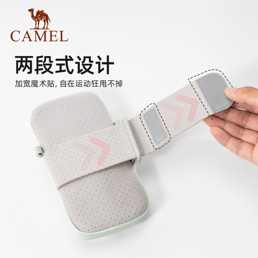 Camel running sports mobile phone arm bag mobile phone bag arm storage bag wrist bag arm bag men and women outdoor mobile phone bag Phantom black, 575C635037
