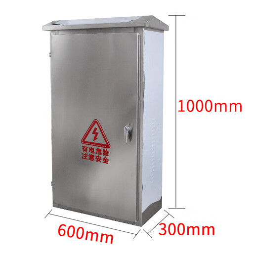 Kaosen Stainless Steel Distribution Box Outdoor 201 Electric Control Cabinet Waterproof Control Box Floor-standing Electric Box Power Distribution Cabinet Blue