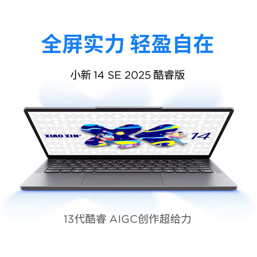 Lenovo Xiaoxin Pro14 AI Yuanqi 20% subsidy for laptops in 2025 Core GT high-performance commercial office college student gaming design thin and lightweight original cool optional upgrade i5-13420H 16G 1T solid state Xiaoxin 14 2.8K 120Hz screen optional丨10w+ buyers highly recommended