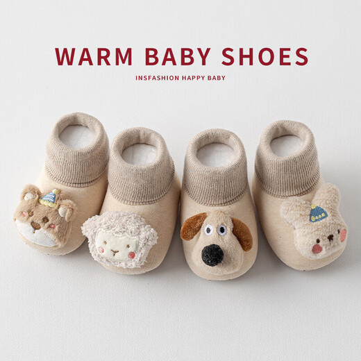 Newborn infants and toddlers' pre-step shoes for spring and autumn indoor cute cartoon non-slip toddler floor socks shoes Bunny One size fits all size L Recommended foot length 11.5-12.5cm