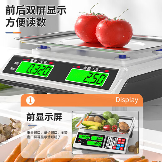 Today's selection (jinxuan) electronic scale for selling vegetables, commercial pricing scale for stalls, special platform scale, electronic scale, fruit gram scale, food food weighing, small supermarket scale, waterproof general key 30kg red letter concave plate, high precision 5g