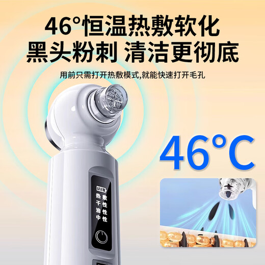 Sawang German blackhead suction device, small bubble beauty instrument, nose pore electric facial cleanser, acne remover, blackhead extractor, pore vacuum cleaner, painless and does not hurt the skin, fully equipped with built-in hot compress