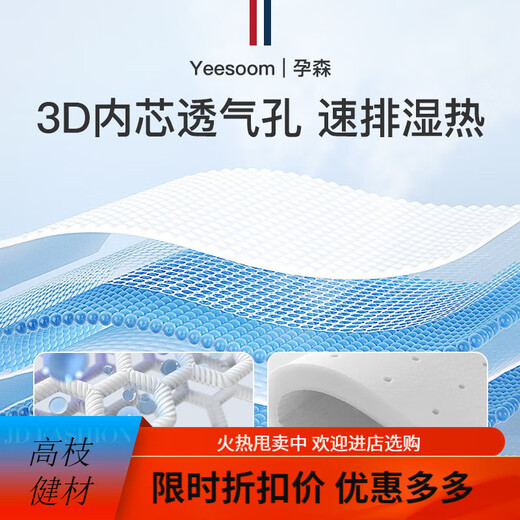 YEESOOM crib baby bed-in-a-bed artifact, anti-shock uterus bionic bed for newborns to sleep well, suitable for 0-2 years old, antibacterial soft bed-in-a-bed-mint green