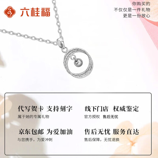 Liuguifu Jewelry Platinum Möbius Pendant Girls 2025 New Fugitive Princess Necklace Birthday Gift for Girlfriend and Wife 1.42g Platinum Möbius Pendant