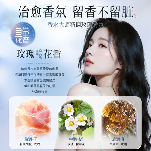 Vitex down jacket cleaning agent no-wash cleaning artifact dry cleaning agent no-wash special decontamination and stain removal household washing liquid