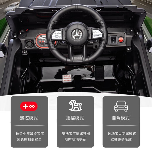 HERO THRIVE Mercedes-Benz children's electric four-wheel off-road car for boys and girls, six-wheel drive, can sit in adults' self-driving remote control parent-child toy car, painted black six-wheel drive + leather seat + full function + dual throttle + silent wheel + 12V7A Super Power battery