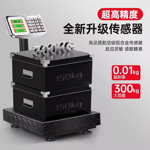 Export to domestic sales electronic scale commercial precision platform scale weighing household food high-precision stall scale 200kg0.01kg black letter steel key 32*42cm