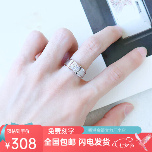 Pt950 platinum D color moissanite ring one carat domineering men's ring frosted Valentine's Day gift for boyfriend Frosted men's ring main diamond 50 points + high-end gift box - light luxury model live mouth size adjustable
