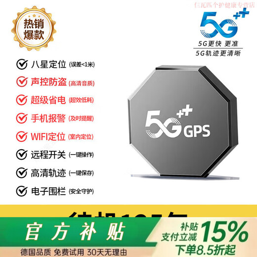 小米部依gps定位器车载车辆防丢防盗追跟定仪器订位汽车跟踪追踪录音神器j 豪华-5G待机125年+终身0资