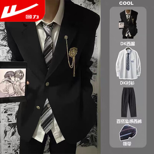 Pull back dk uniform boys preparatory school uniform adult dress a complete set of jk suit jacket couple suit suit class suit black suit + white shirt (free tie) XL