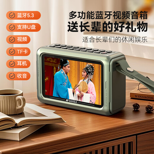 SANSUI M50 radio for the elderly, Walkman, Bluetooth speaker, opera player, portable mini multi-function player card, 2025 new radio and audio recorder for the elderly, green