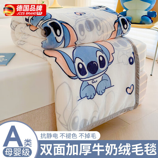 JCZS German Children's Blanket Winter Thickened Cover Blanket Children's Stitch Milk Velvet Coral Quilt Protector Cute Pet Stitch A Class Maternal and Infant Grade Skin Friendly Milk Velvet 00x30cm/Double Blanket Thickened Double-sided Milk Velvet