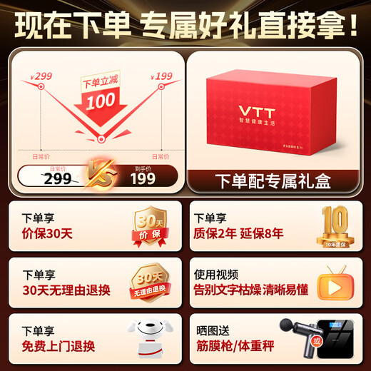 VTT Germany 16-head fascia gun leg fully automatic kneading body deep muscle device waist and leg electric neck mask 16 shoulder, neck and calf massager birthday gift for girls 16-head Pro model 30 gears + 5C power lithium battery + 78KG strength