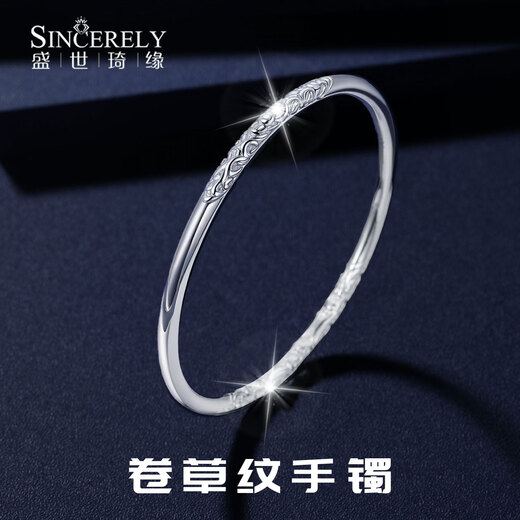 SHENGSHIQIYUAN platinum bracelet for women pt950 platinum bracelet solid bracelet platinum bracelet for women new curly grass pattern bracelet inner diameter 58mm weight 30-31g thick 3.4mm