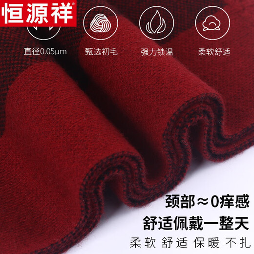Hengyuanxiang 100% wool scarf men's winter thickened warm scarf versatile gift box for boyfriend's birthday gift V2441 dark gray 100% pure wool