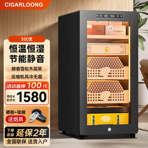 CIGARLOONG 39C cigar cabinet, constant temperature and humidity, compressor refrigeration, cedar wood, mellow, fashionable, curved, energy-saving, silent, mini cigar humidor for home office, star gray wake-up cigar box model, light-sensitive mirror glass
