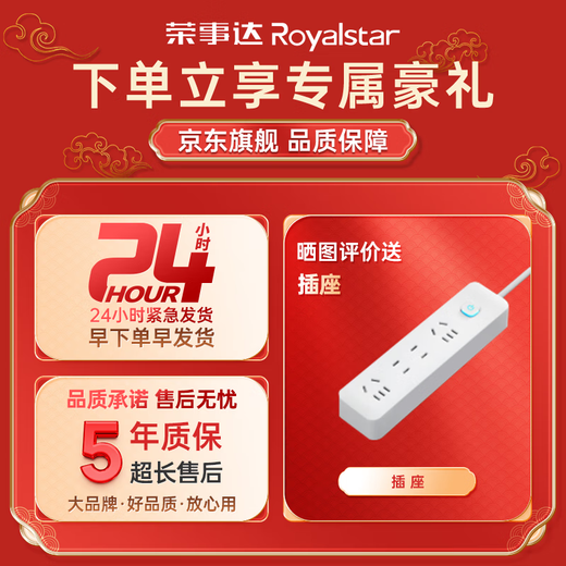 Royalstar air-cooled frost-free full-screen display cabinet commercial double-door Internet celebrity bar ktv high-end beverage and wine cabinet refrigerated fresh-keeping freezer glass door refrigerator double door 1.26 meters air-cooled + aluminum door frame + electric defogging 850L