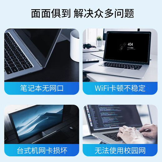 USB转网口RJ45网线转换器百兆有线网卡网线转接头苹果Mac华为笔记本电脑小米外接外置坞免驱动 Type-c百兆免驱网卡