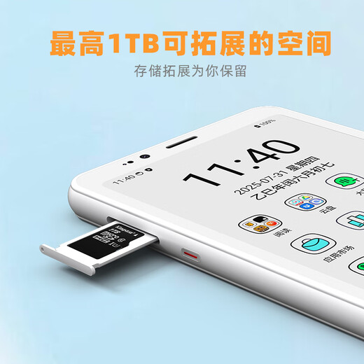 BIGME e-book reader ink screen smartphone HiBreak S portable 5.84-inch electronic paper book reader tablet Color ink screen smartphone 5.84-inch white