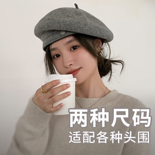 Autumn ballad big head circumference beret for women in autumn and winter showing face small three-dimensional shape stiff hemp gray woolen temperament painter hat burgundy one size