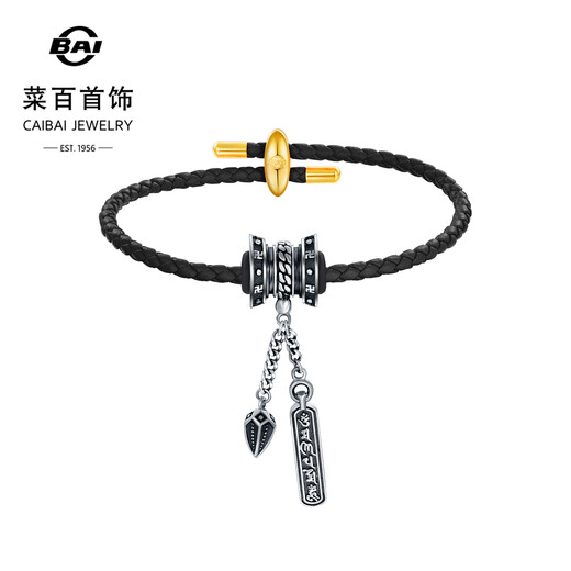 Caibai Jewelry Platinum Transfer Beads Pt950 Black Platinum Series Six-Word Mantra Transfer Beads Price BJ Platinum Pendant (excluding chain) About 11.45g