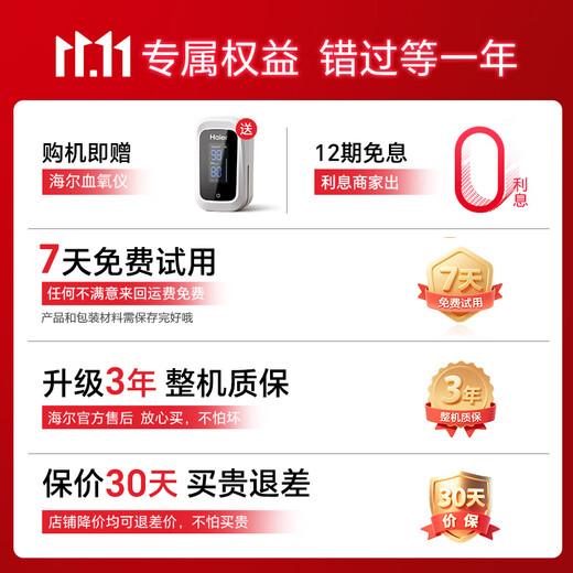 Haier massage chair home full body space capsule zero gravity 2025 top ten brands electric smart massage sofa chair rocking chair practical birthday gift for parents 3D manipulator Yunman Baika