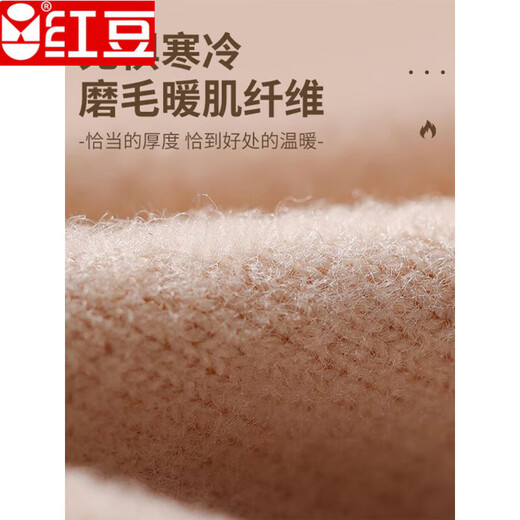 Red Bean Pull-up Gilet chaud Soutien-gorge pour femme avec coussinets de poitrine Chauffage en velours allemand Push-Up Contrôle de la poitrine Chemise de fond Bouton avant Sous-vêtements Femme Couleur de peau 3XL (140-160Jin Jin est égal à 0,5 kg)