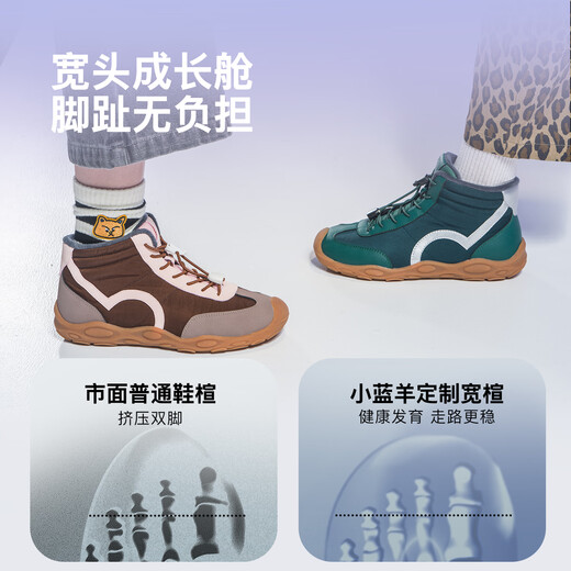 Little Blue Sheep Winter New Warm Sports Shoes Children's Campus Warm Two-Cotton Shoes Moral Training Boots Wine Pink 35